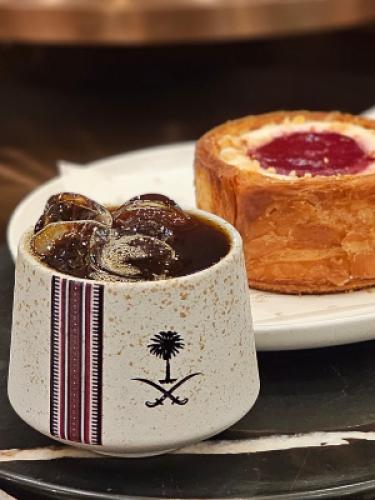 كوب السعودية العظمى - سعة 170 مل